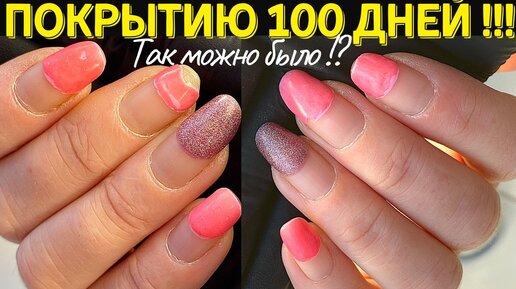 Плюсы и минусы аппаратного маникюра