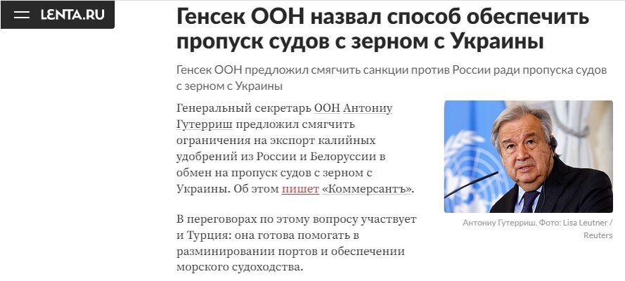 Антошка- про зерно, не до картошки.
