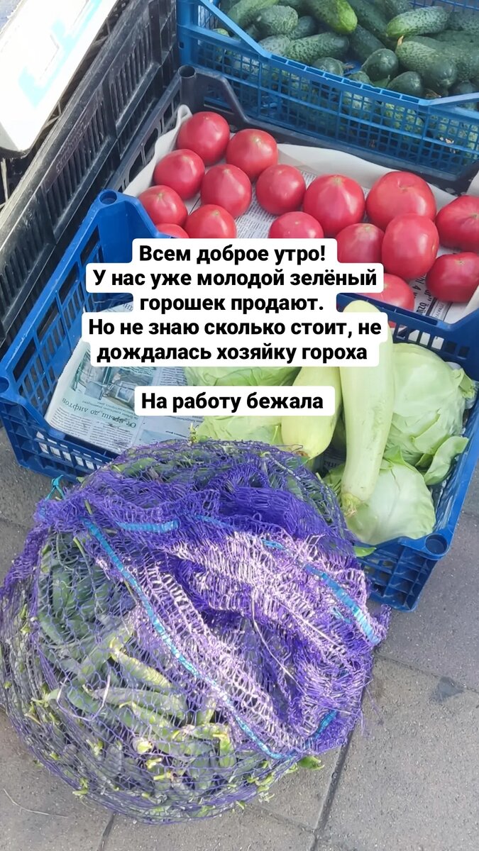 Прохожу мимо разных вкусностей. Это фото из сторис. 