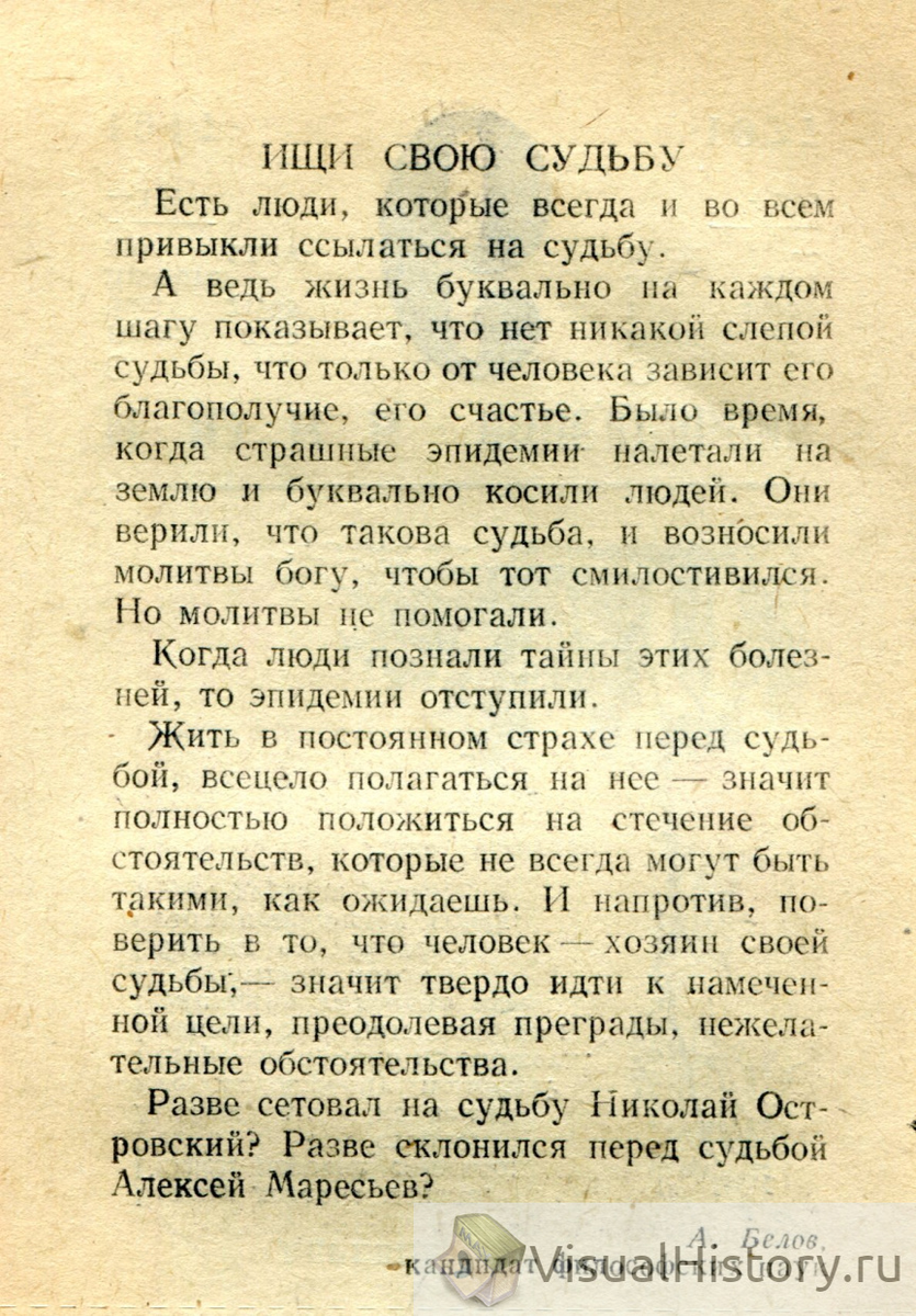 6-е июня 1977-го года - ПОНЕДЕЛЬНИК