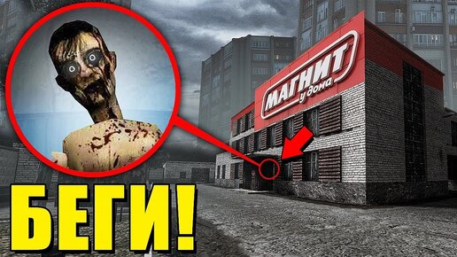 НЕ ЗАХОДИ В ЭТУ ПРОКЛЯТУЮ ПСИХУШКУ! УГАР И БЕЗУМИЕ В Garry`s Mod