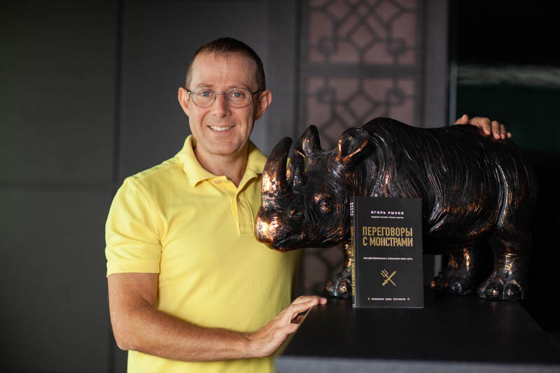 Фото © Игорь Рызов