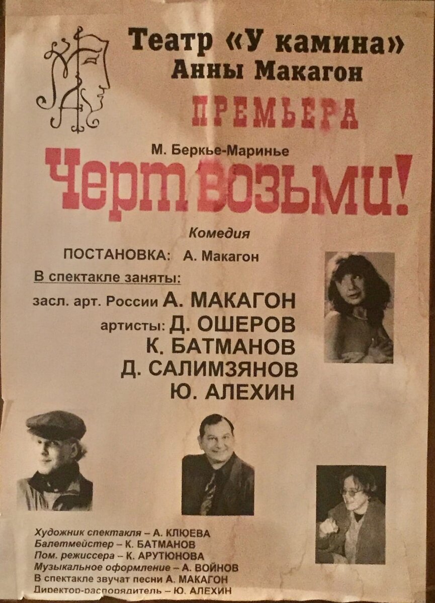 Фото Ирины Красильниковой.