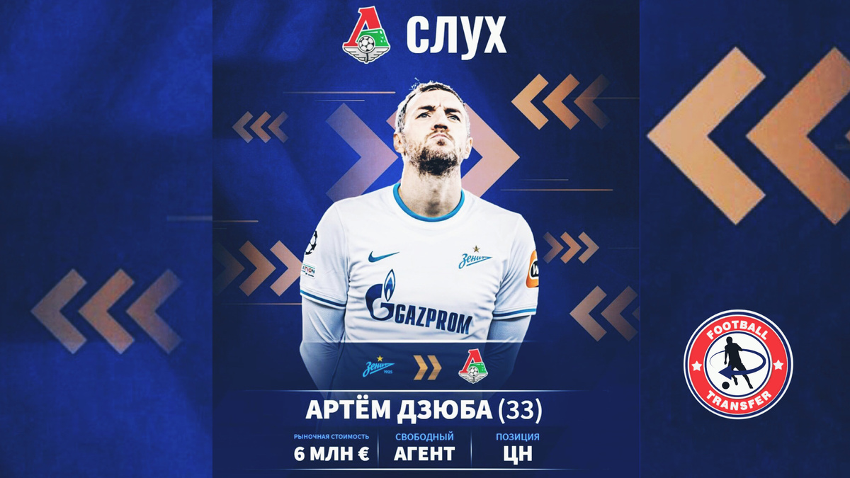 Фото: Дмитрий Сергеев