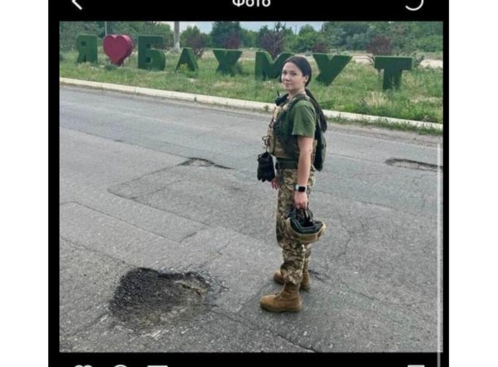Валькирия Яна
