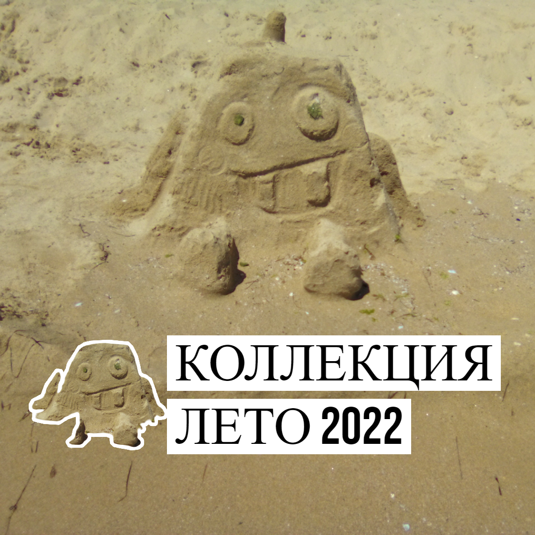 Один из лучших замков лета 2022 г. в Болгарии