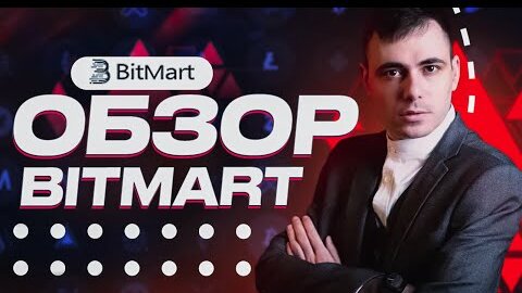 BitMart - Cryptocurrency Exchange