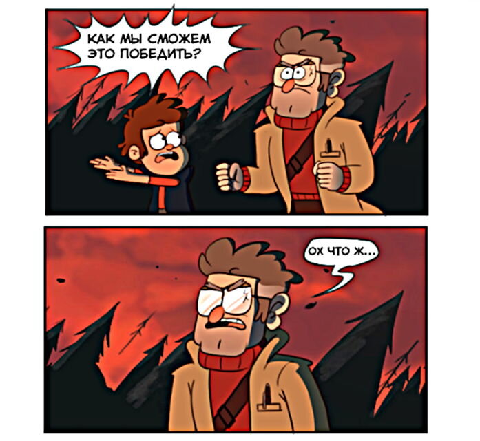 Нет ничего удивительно, в том, что у Форда есть план.