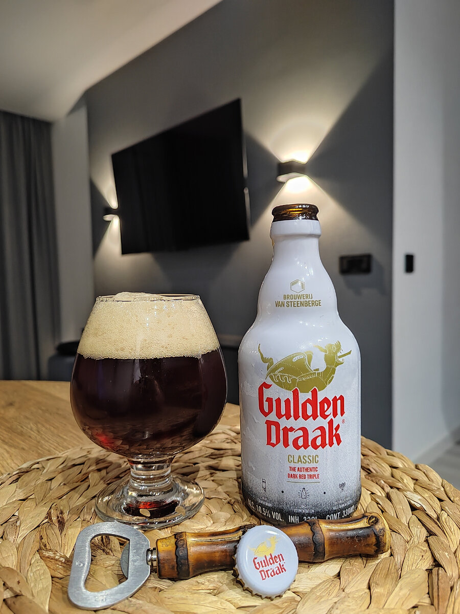 Gulden Draak Classic