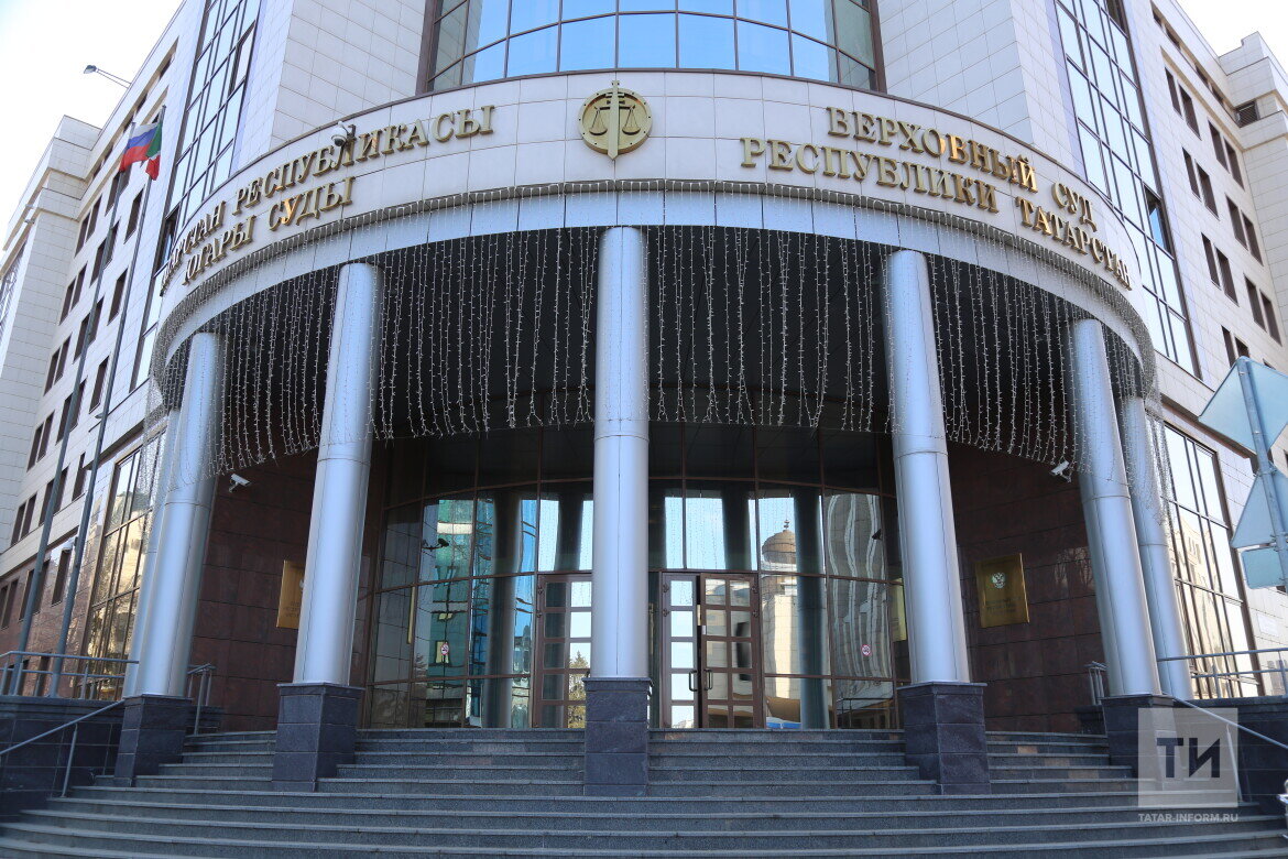 Верховный суд Татарстана оставил приговор участникам набережночелнинской ячейки «Свидетелей Иеговы»* без измененийФото: © Рамиль Гали / «Татар-информ»