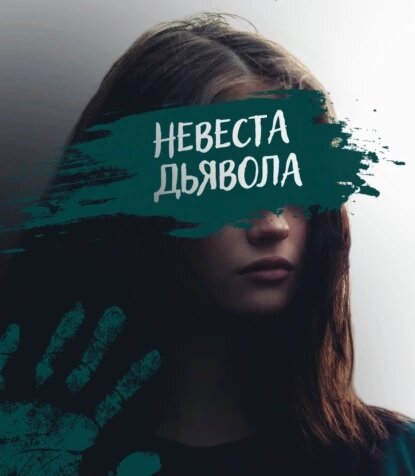 Для Екатерины Власовой рассказ.  vk.com/id654187762