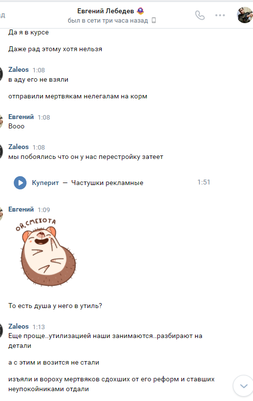 Дэв Zалеоc. Записки из Шамбалы Scale_1200