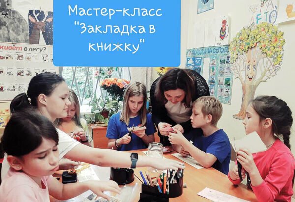    Занятие «Будь аккуратным, прилежным, трудолюбивым»