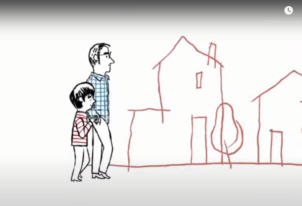 кадр из мультфильма