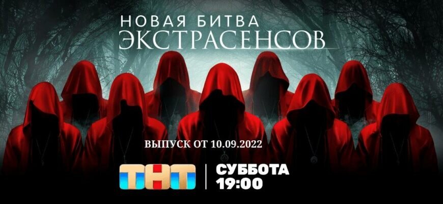    bitvaextrasensov.tnt-online.ru