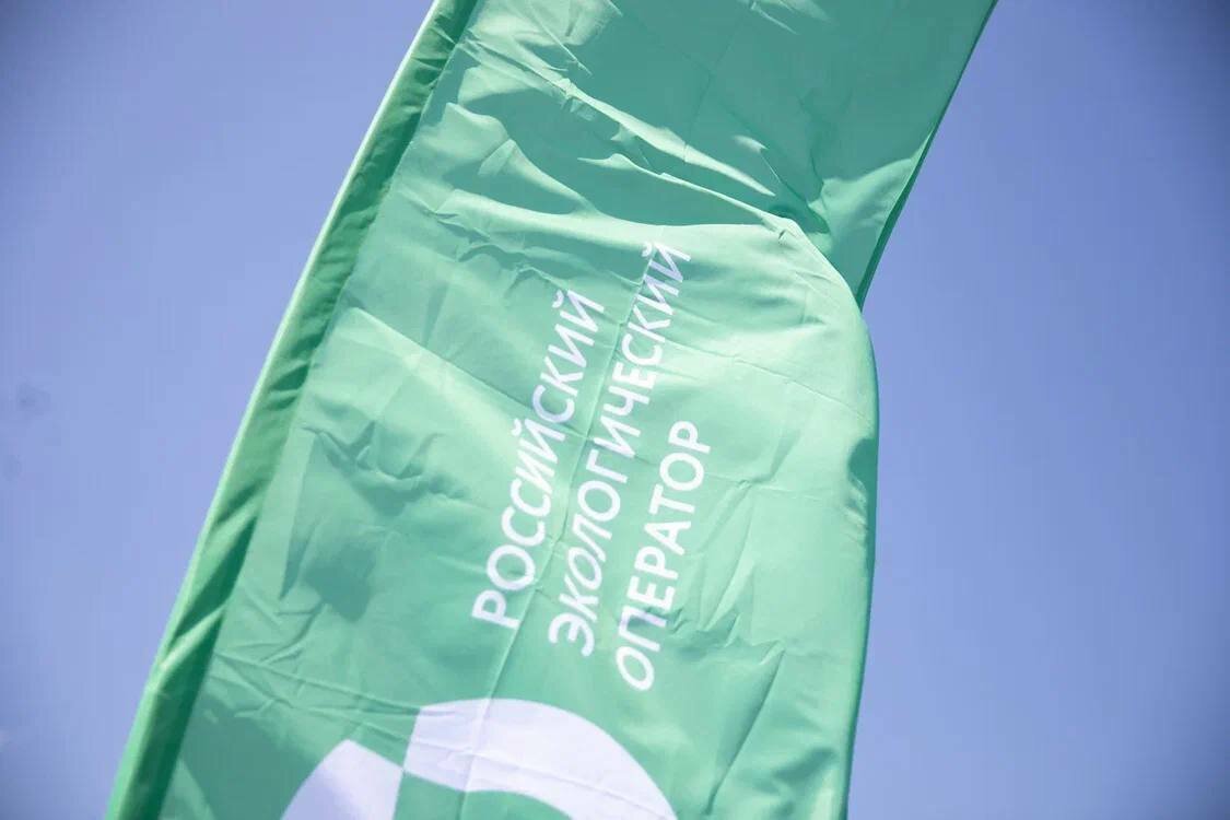     Российский экологический оператор (РЭО) создал электронную торговую площадку (ЭТП) для сферы обращения с отходами. Ресурс предоставляет возможность покупать и продавать вторсырье, заключать сделки по переработке ТКО и выполнению нормативов утилизации в рамках расширенной ответственности производителя (РОП).