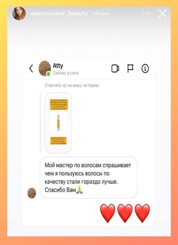 Соцсеть Instagram принадлежит компании Meta Platforms, признанной в России экстремистской организацией, деятельность которой запрещена на территории РФ.