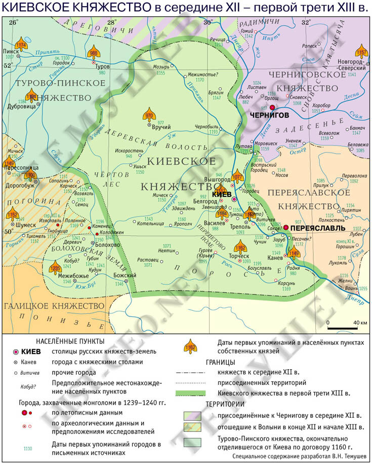 Карта киевского княжества в 12 веке