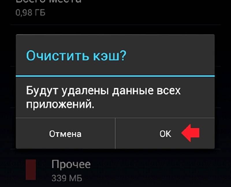 Не удается скачать, открыть или отправить медиафайлы | Справочный центр WhatsApp