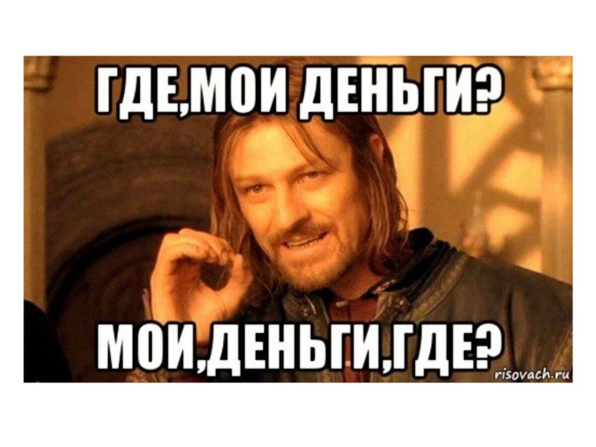 Ану отдай