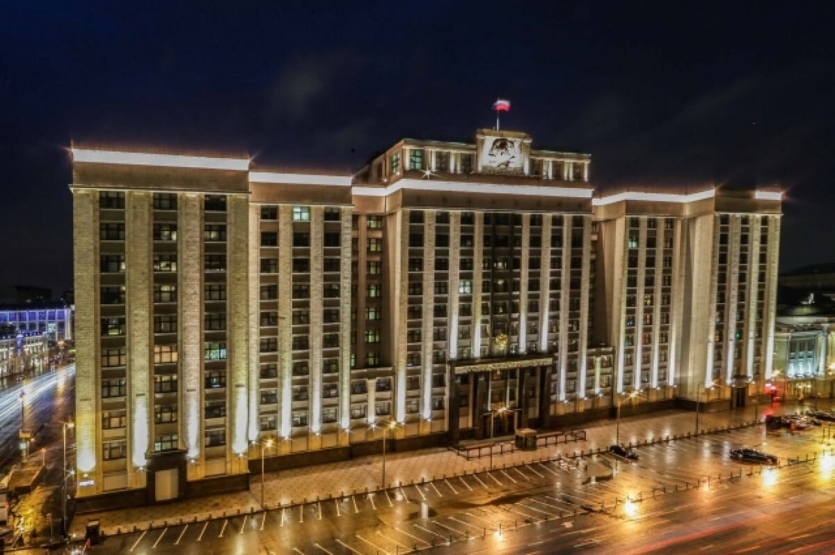    В Госдуме заявили, что на Украине запущен неминуемый процесс распада страны