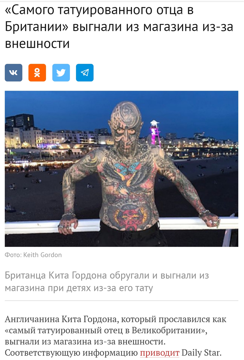 Из интернета