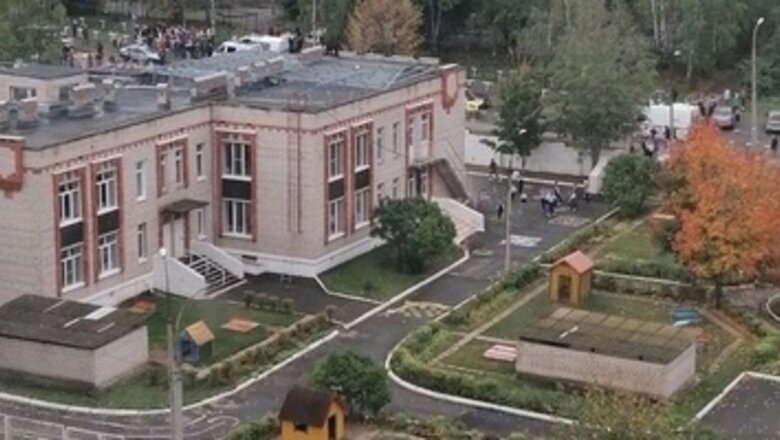 Фото: udm-info.ru