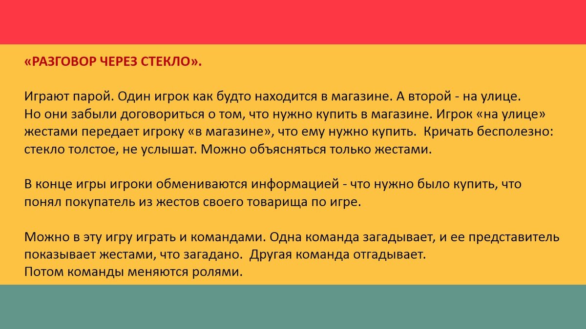 Коммуникативные игры: учим детей общаться | Дошкольный логопед | Дзен