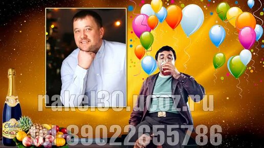 Поздравления мужчине с 35 летием