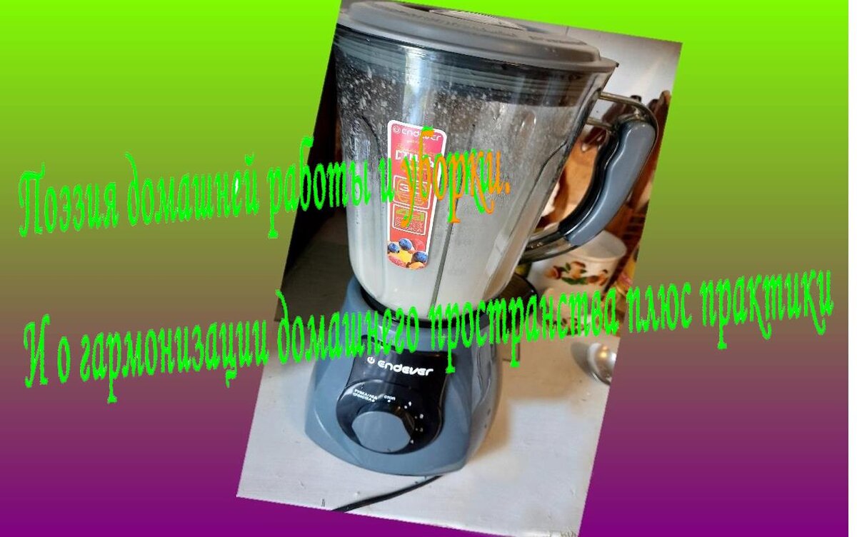 этот день знают все 