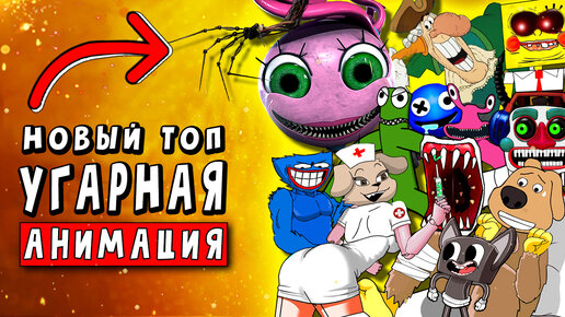 Песни фнаф топ 15