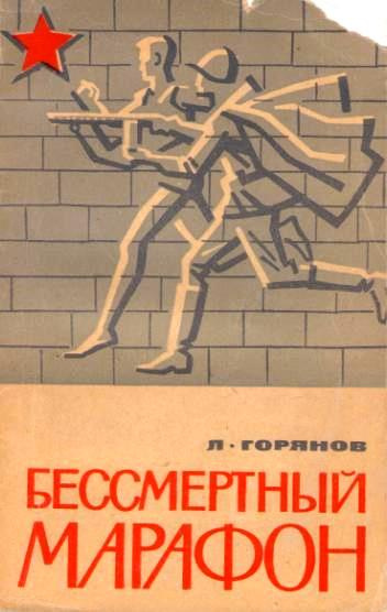 Обложка источника 1; источник фотографии: 2.