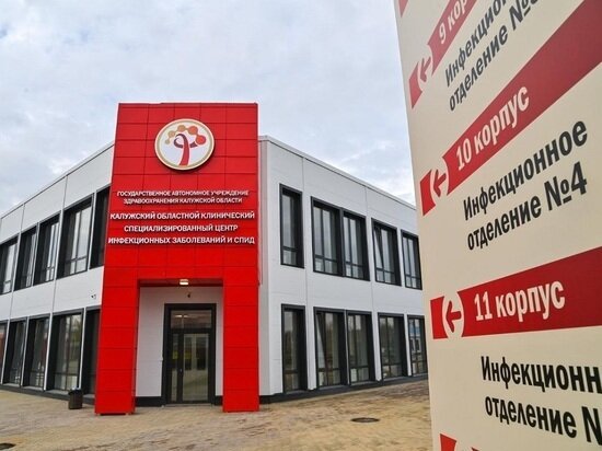     Фото: пресс-службы калужского правительства