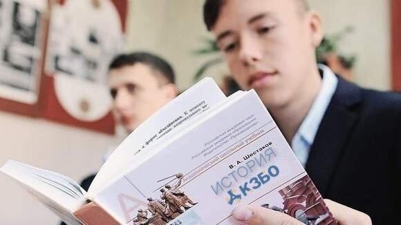 История КЗБО