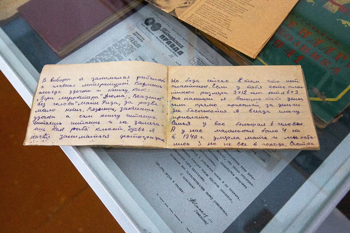 Литгазета 1941 года: показываю и цитирую немного наивное, но очень душевное  и тёплое письмо советского школьника другу по переписке | Уникальная Россия  | Дзен