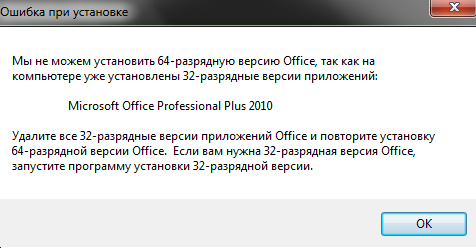 Установка Office занимает много времени - Служба поддержки Майкрософт