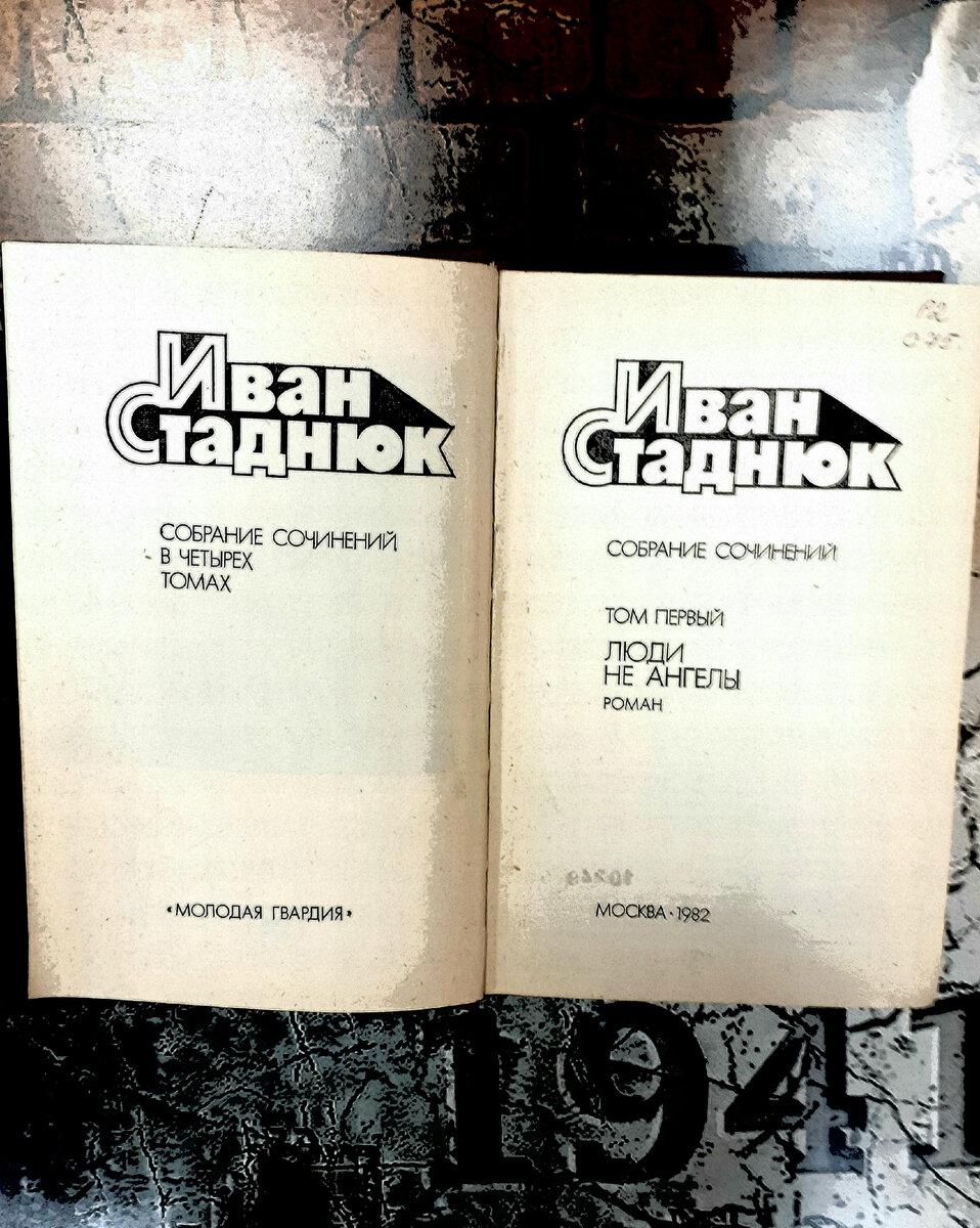 Фотография автора