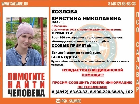     фото: ПСО "Сальвар"