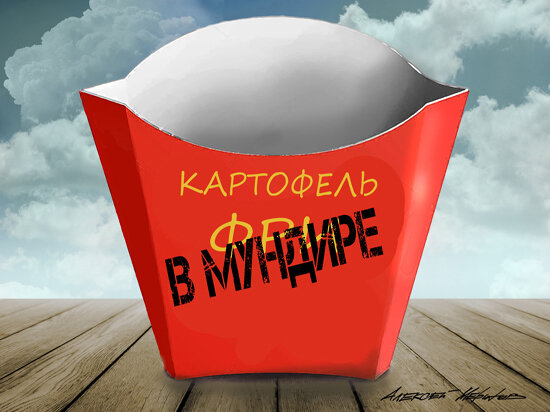   Алексей Меринов