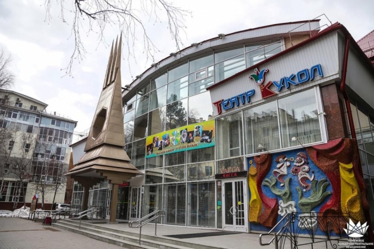    В тюменском театре кукол в День народного единства прошла «Ночь Искусств»