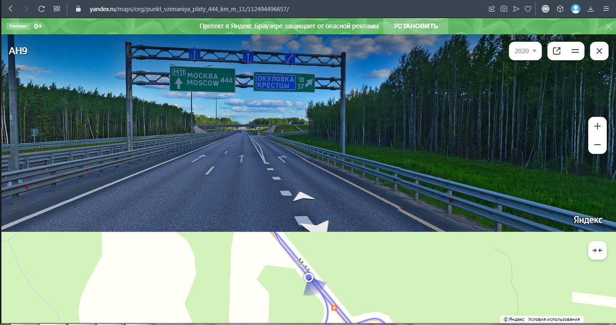 Съезд с М-11 на дорогу Крестцы - Окуловка
