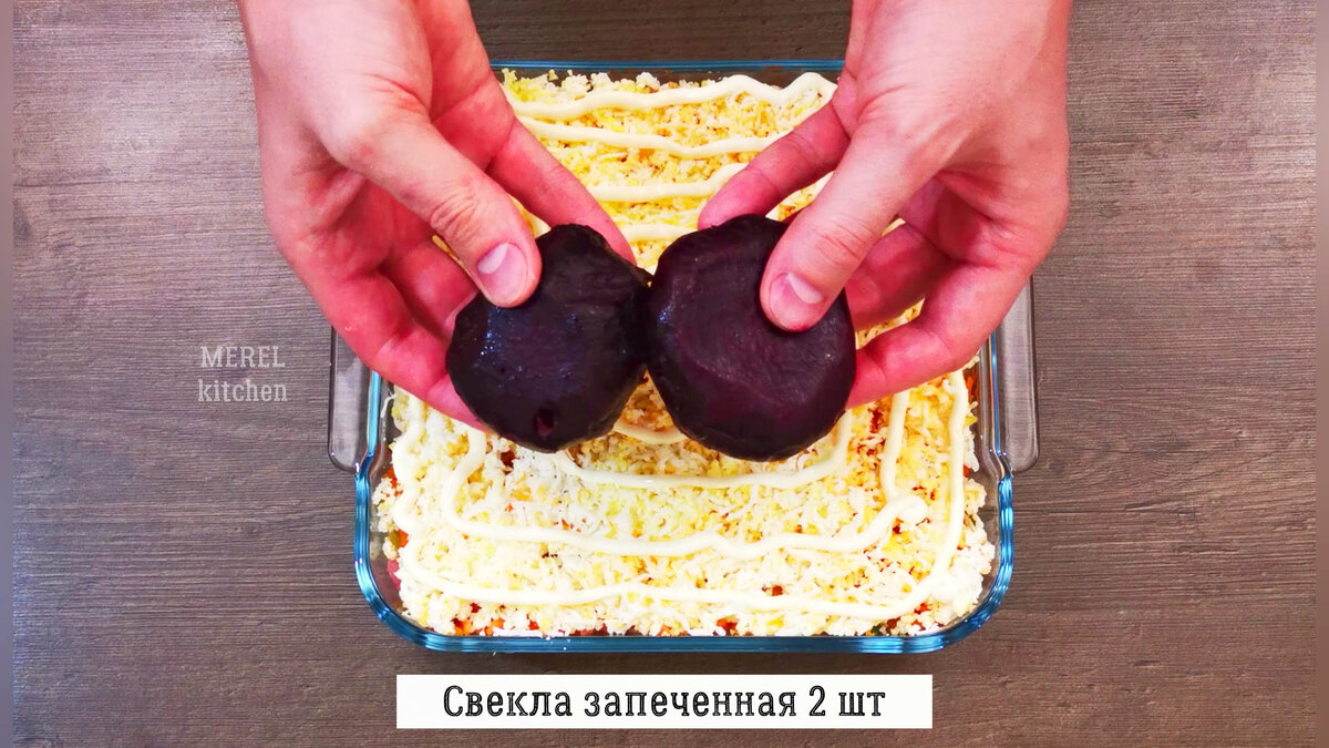 Очень вкусный салат "Царская шуба", теперь он у меня ещё вкуснее: заменила селедку на сёмгу, от вкуса все в восторге