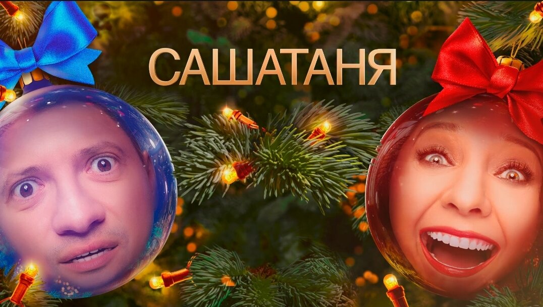 Постер 7 сезона. Выпустите нас! Тайное послание?