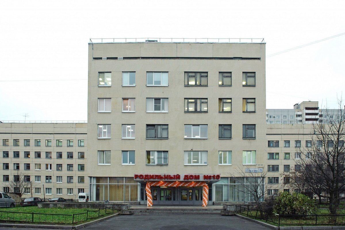 Фото роддома с просторов Интернета