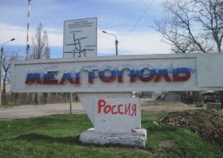    В Мелитополе вернут старые названия улицам. Ярослава Мудрого сменит Роза Люксембург