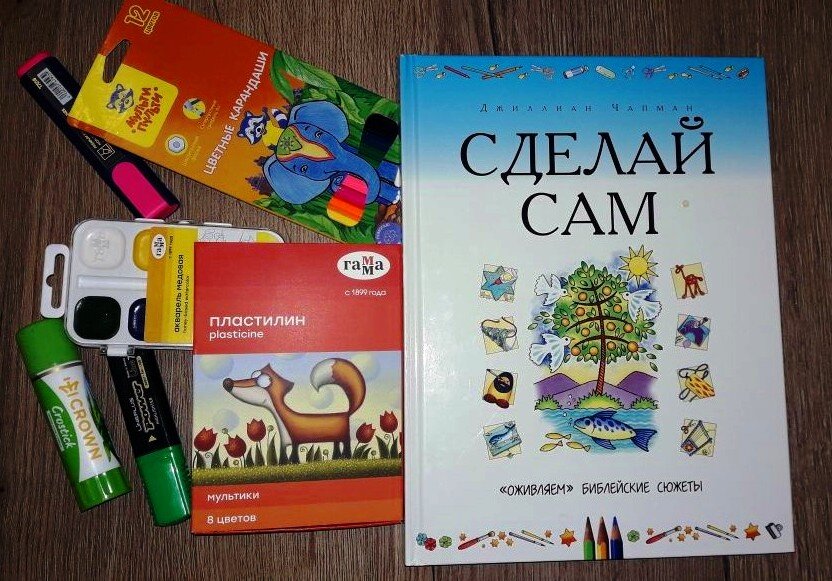 Книга Сделай сам. Полное руководство, X, купить, цена