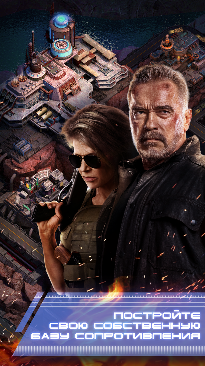 Игра терминатор дарк. Терминатор дарк Фейт игра. Terminator Dark Fate игра на андроид. Игры Terminator стратегии. Мобильная игра terminatordarkfate.