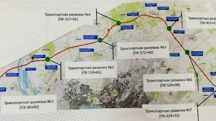     Дорогу будут строить в рамках концессионного соглашения, которое рассчитано на 40 лет. Строительство оценили в 63.3 млрд рублей.