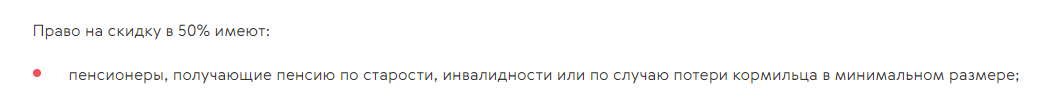 скриншот