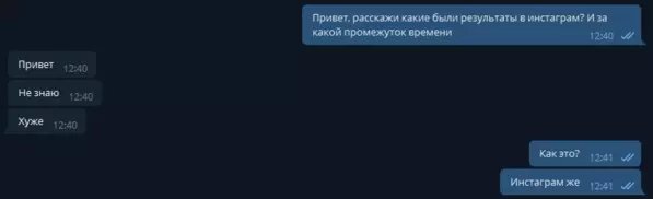*принадлежит американской компании Meta, которую признали экстремистской, запрещён на территории РФ